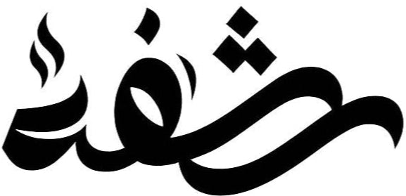 Rashfa | رشفة